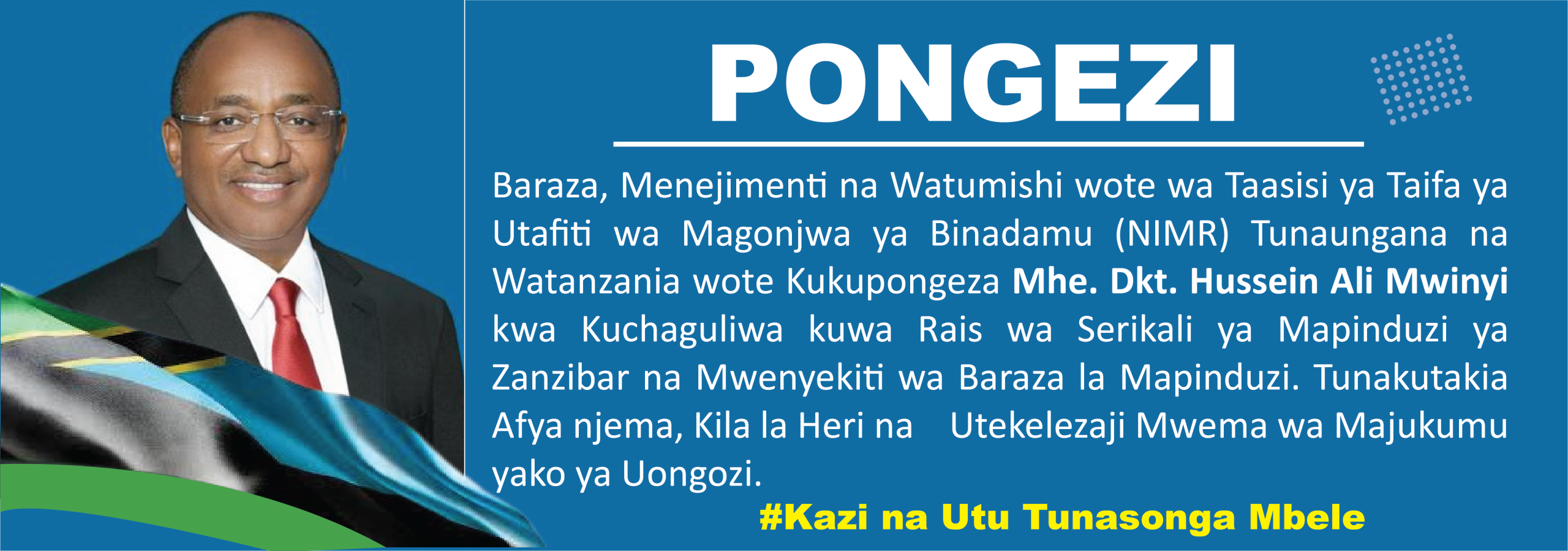 pongezi ucha-07-07-07